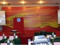 促進先進技術(shù)應(yīng)用、推動行業(yè)技術(shù)升級
