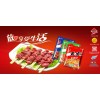 供應(yīng) 肉制品中專(zhuān)用食品級(jí)添加劑 膠凝劑