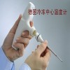 德圖冷凍中心溫度計