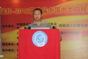 高觀副秘書長在論壇會(huì)上發(fā)言