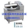 實(shí)驗(yàn)型小斬拌機(jī)