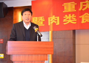 秘書長講話