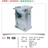 豬肉去皮機(jī)
