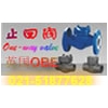 進(jìn)口球閥進(jìn)口槽車球閥進(jìn)口氨用球閥進(jìn)口雙聯(lián)球閥上海樹典
