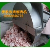 凍肉刨肉機(jī)