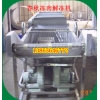 凍肉解凍機13863646772