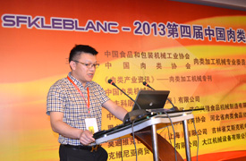 品質(zhì)改變世界、創(chuàng)新引領(lǐng)未來