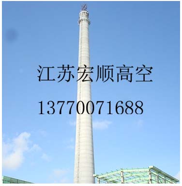 煙囪粉刷公司《水泥煙囪刷航空標(biāo)志漆-砼煙筒寫字》