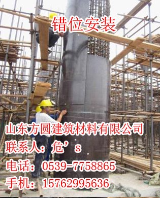 年銷(xiāo)量過(guò)億圓柱模板 清水模板 廠家直銷(xiāo) 品質(zhì)保證