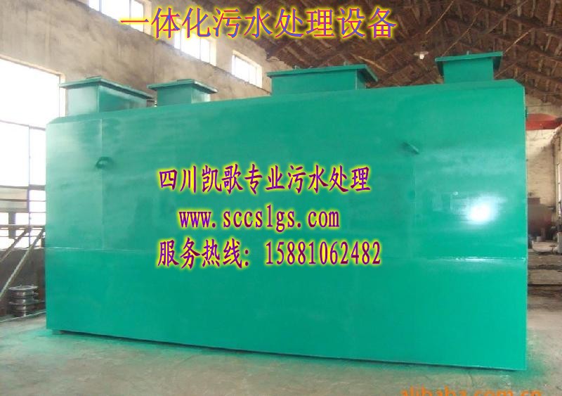 專業(yè)一體化污水處理設備15881062482