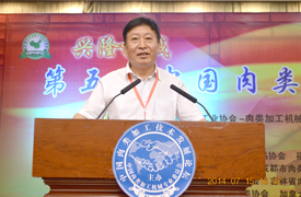 （中國）肉類加工機(jī)械專業(yè)委員會  秘書長 吳建國 致開幕辭