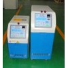 塑料模溫機，模具溫度控制機，模溫機