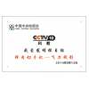 MKD-X-1400A多功能斜片機
