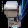 牛肉真空滾揉機 100L真空滾揉機