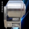 呼吸式真空滾揉機 200L真空滾揉機