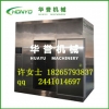 供應(yīng)廠家直銷解凍機(jī) 肉類解凍機(jī) 緩化設(shè)備