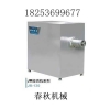 凍肉絞肉機(jī)價(jià)格、130凍肉絞肉機(jī)