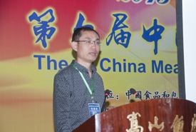 青蓮食品在生產(chǎn)中的肉類加工設(shè)備實(shí)踐