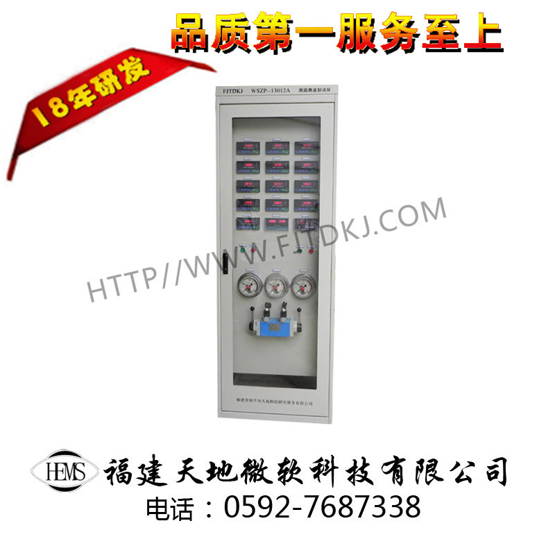 測(cè)溫測(cè)速自動(dòng)屏廠家批發(fā)價(jià)直銷