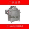 大型不銹鋼履帶式牛肉羊肉全自動斷筋機嫩化機JY-980