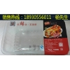 食品廠氣調(diào)包裝包裝專用盒，包裝盒耗材覆膜