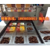 氣調(diào)包裝機