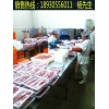 冷鮮肉氣調(diào)包裝機