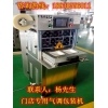 小型氣調(diào)包裝機 門店氣調(diào)包裝機 熟食門店氣調(diào)包裝機