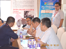 對(duì)接洽談一角