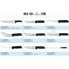 查維斯瑞士進(jìn)口屠宰刀具