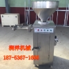 氣動(dòng)定量扭結(jié)灌腸機(jī)
