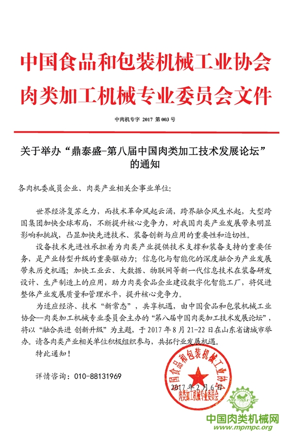 点击打开原图