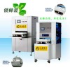半自動氣調包裝機