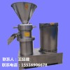 鄭州天嘉GN-130骨泥磨，膠體磨廠家直銷