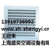 雙層鋁合金風(fēng)口_弧形風(fēng)口_外墻防雨百葉風(fēng)口_盛奕供