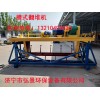 有機(jī)肥翻堆機(jī) 多樣化有機(jī)肥翻堆機(jī)