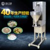 工廠(chǎng)成型機(jī)魚(yú)丸成型機(jī)丸子成型機(jī)包心魚(yú)丸成型機(jī)貢丸成型機(jī)