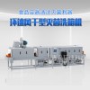 洗箱機價格200至900只每小時洗箱機價格