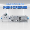 洗筐機設(shè)備廠家200至900只每小時洗筐機設(shè)備