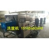 洗筐機，周轉(zhuǎn)筐清洗機價格