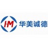 地坪色粉色譜齊全,哪家好,華美誠(chéng)德供