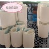 白色輕型輸送帶貴州專業(yè)銷售公司_貴州白色輕型輸送帶銷售價格_凱通膠帶