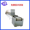 魷魚(yú)絲微波干燥設(shè)備/希萊海產(chǎn)品微波烘干殺菌機(jī)