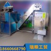 瑞糧PS-9T型全自動破碎機