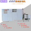 家禽全自動(dòng)燙脫一體機(jī)
