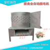 自動(dòng)脫毛機(jī)雞鴨鴿