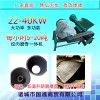 破冰絞肉機 雞架碎骨機 大型養(yǎng)殖專用 雞架鴨架魚架破碎機