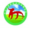 第二十七屆（2020）東北三省 畜牧業(yè)交易博覽會(huì)