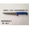 德國(guó)吉色刀具