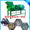 大型破冰絞肉機雞架碎骨機養(yǎng)殖場絞肉機貂狐帶骨絞肉機鴨架喂狗